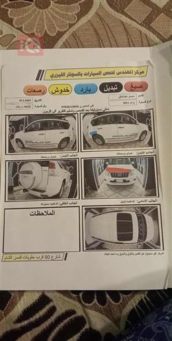 تۆیۆتا لاندكروزر پرادۆ